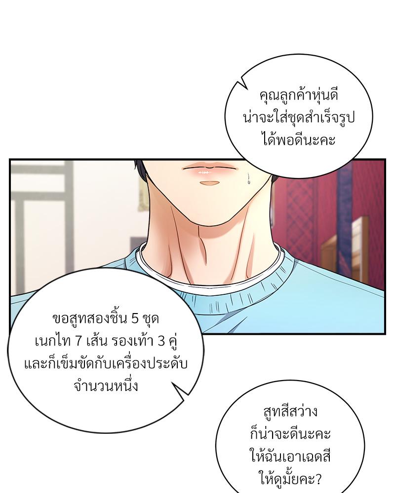 หน้า 53