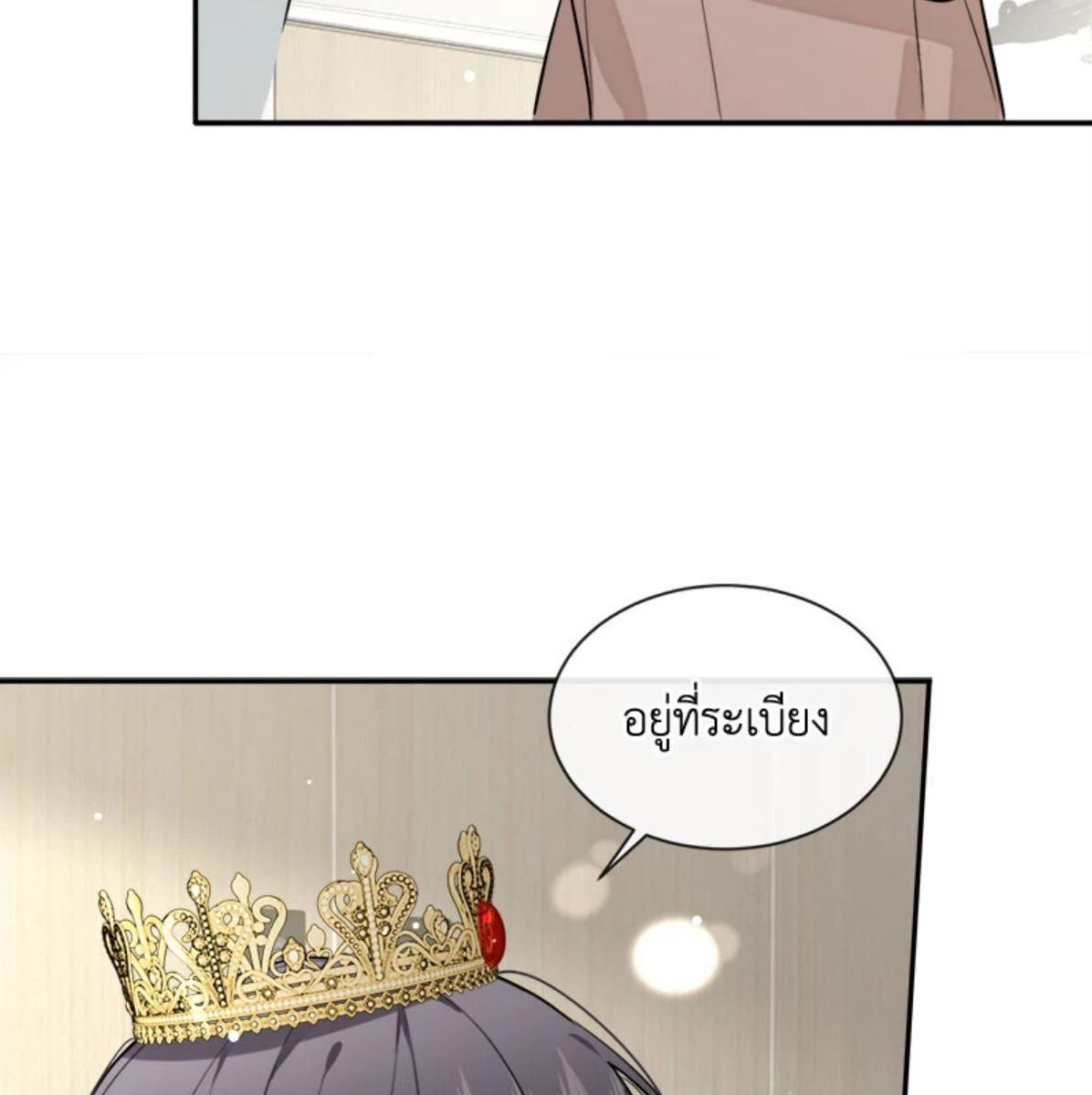 หน้า 71