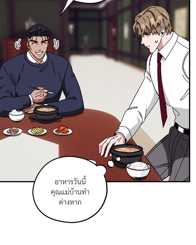 หน้า 101