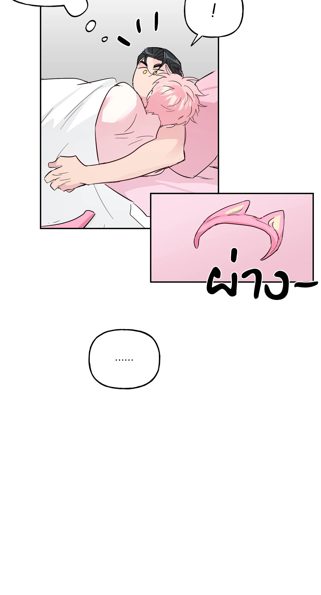 หน้า 44