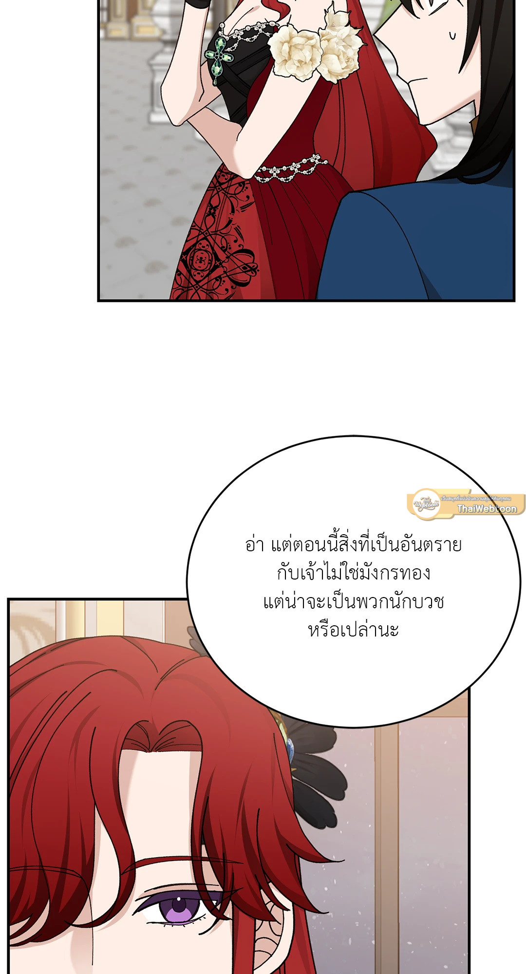 หน้า 73