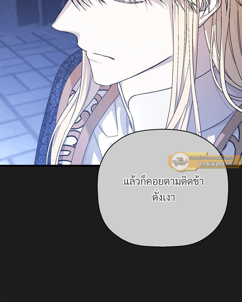 หน้า 121