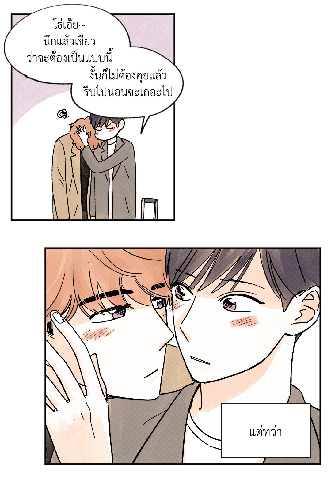 หน้า 28