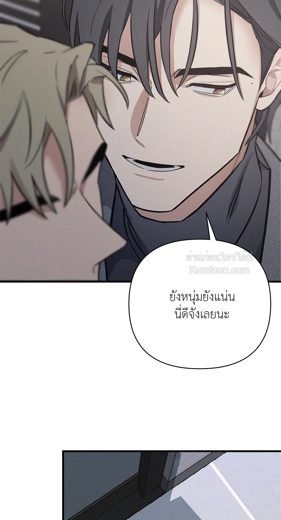 หน้า 87