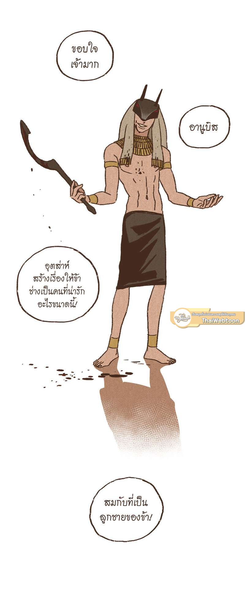 หน้า 31