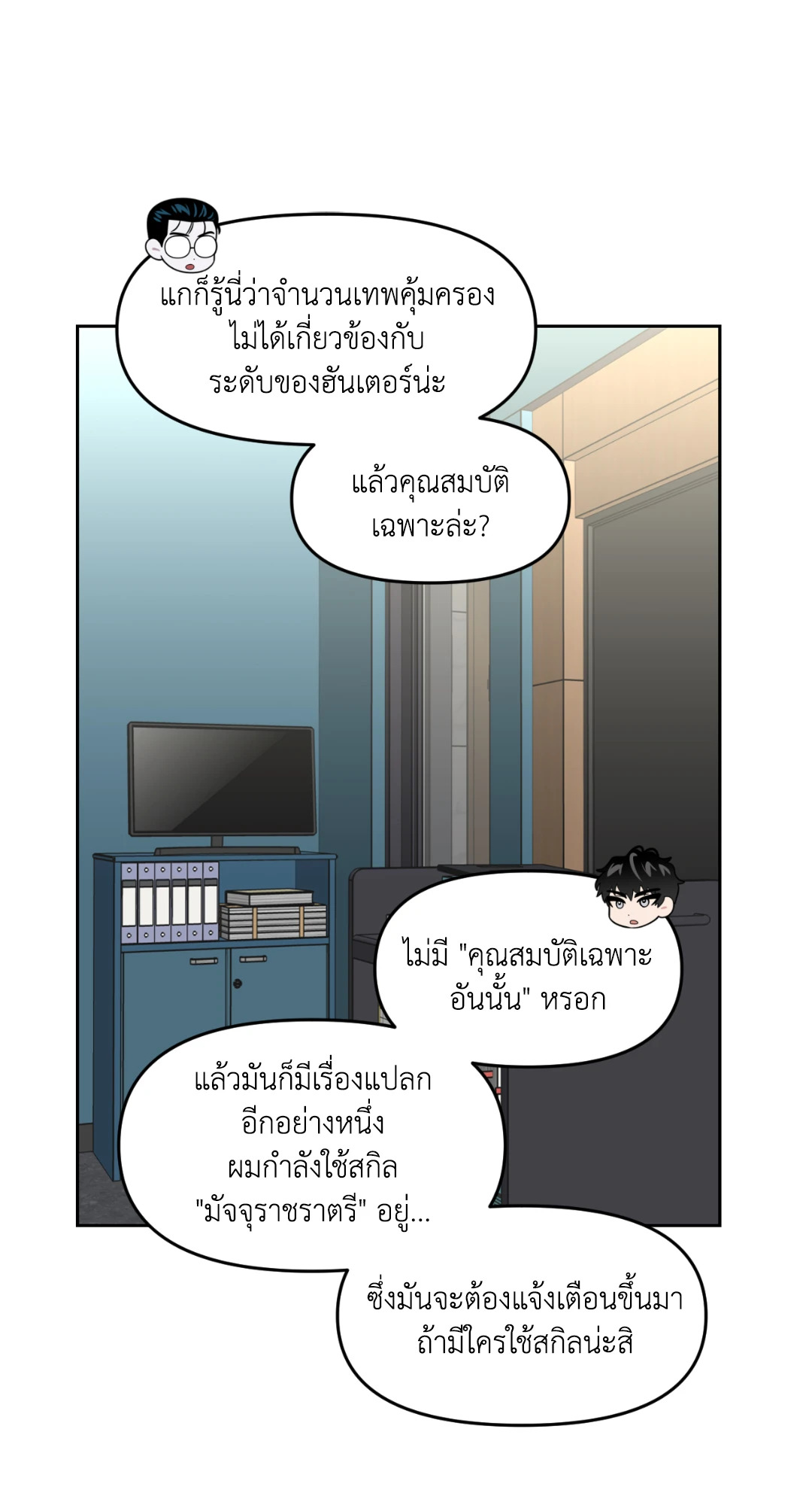 หน้า 26