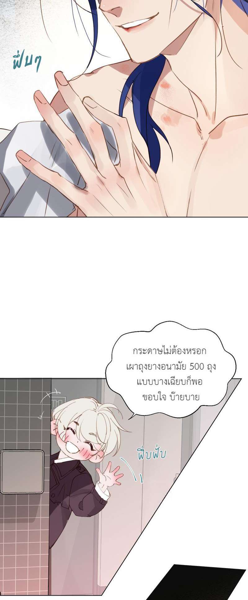 หน้า 29