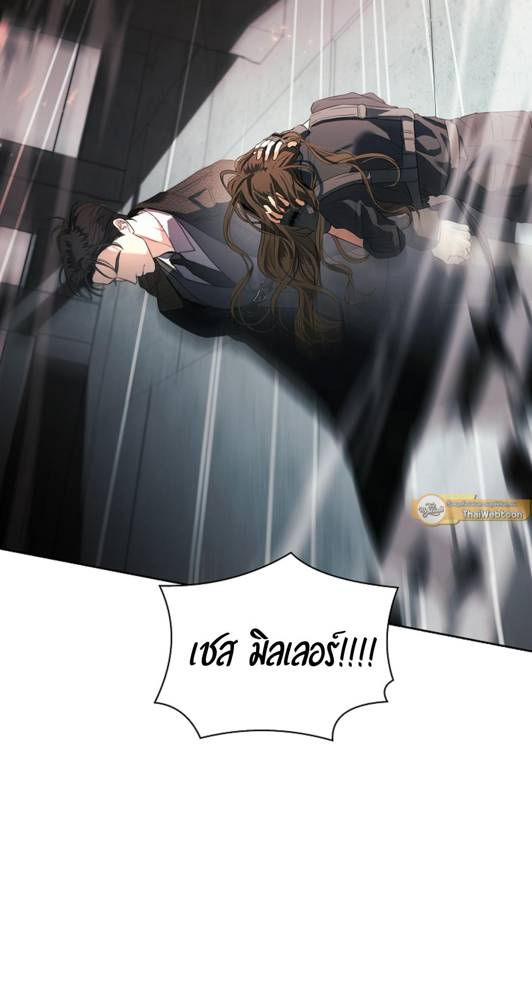 หน้า 53