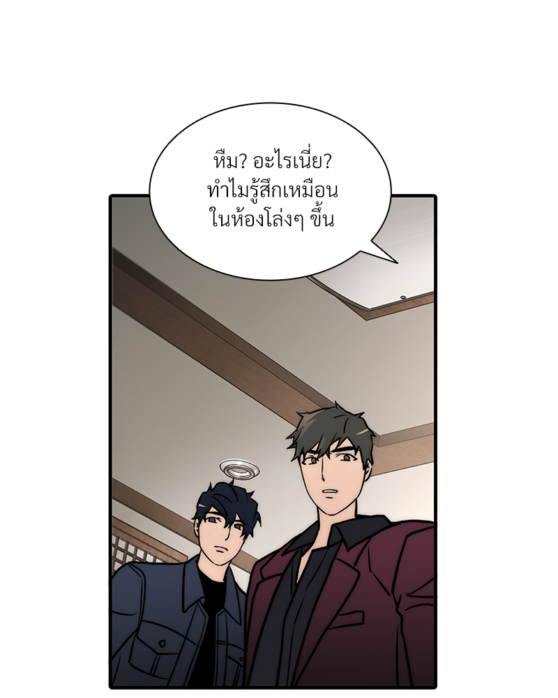 หน้า 73
