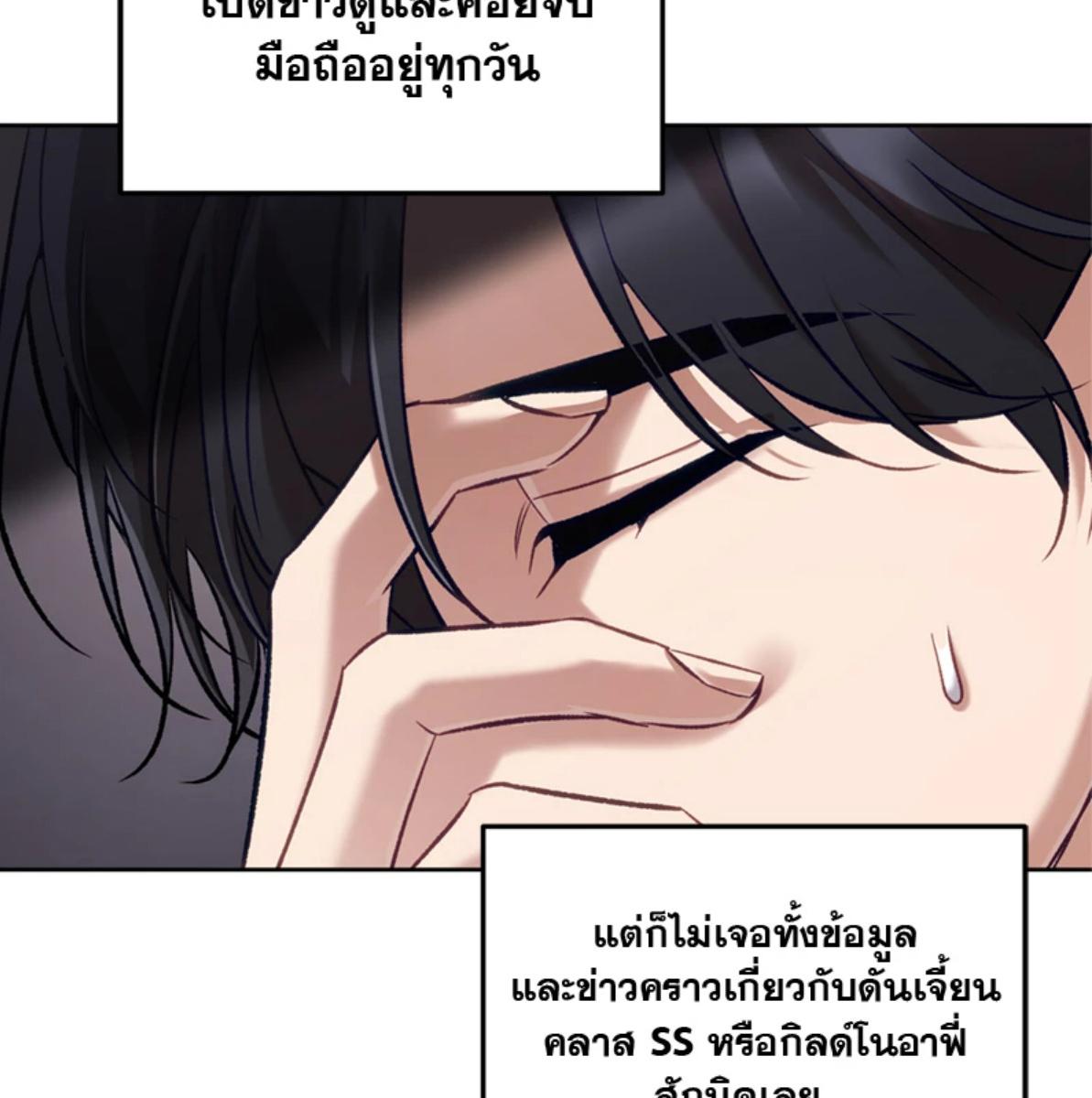 หน้า 132