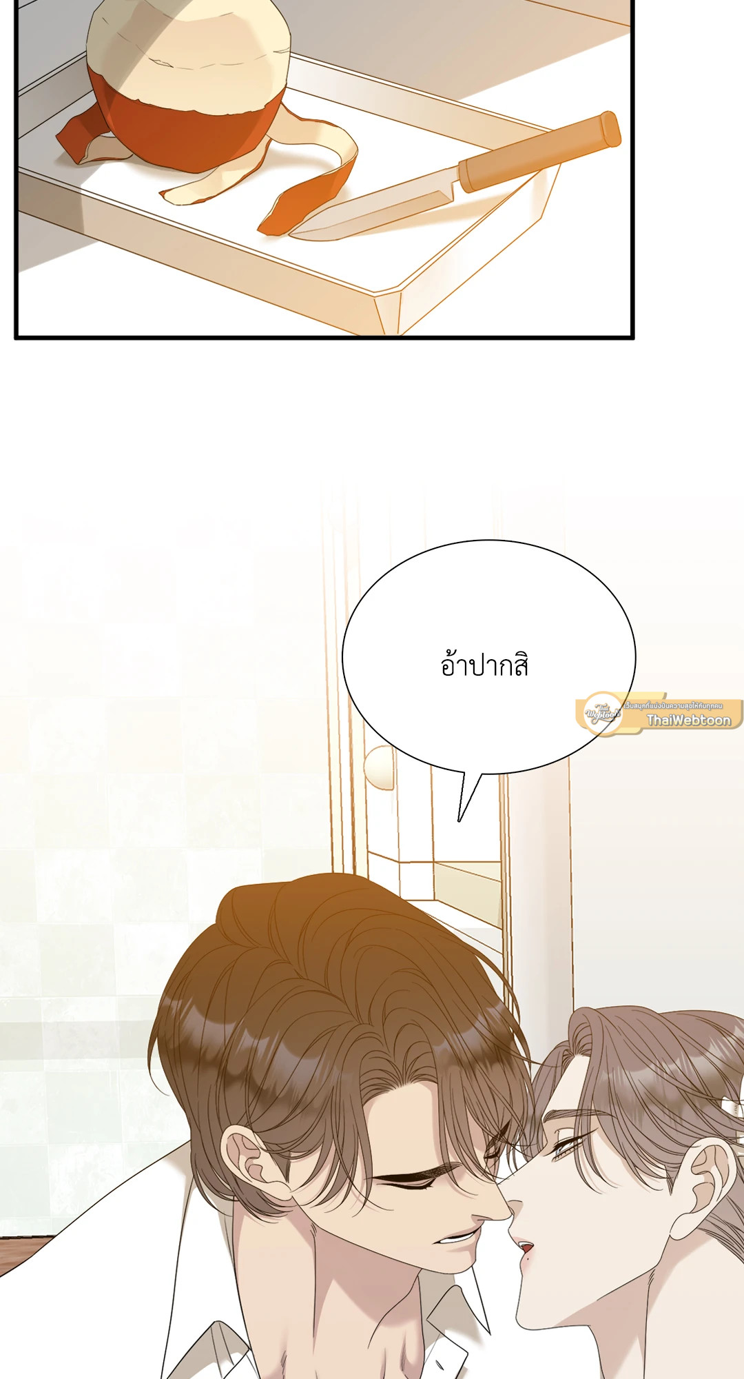 หน้า 39