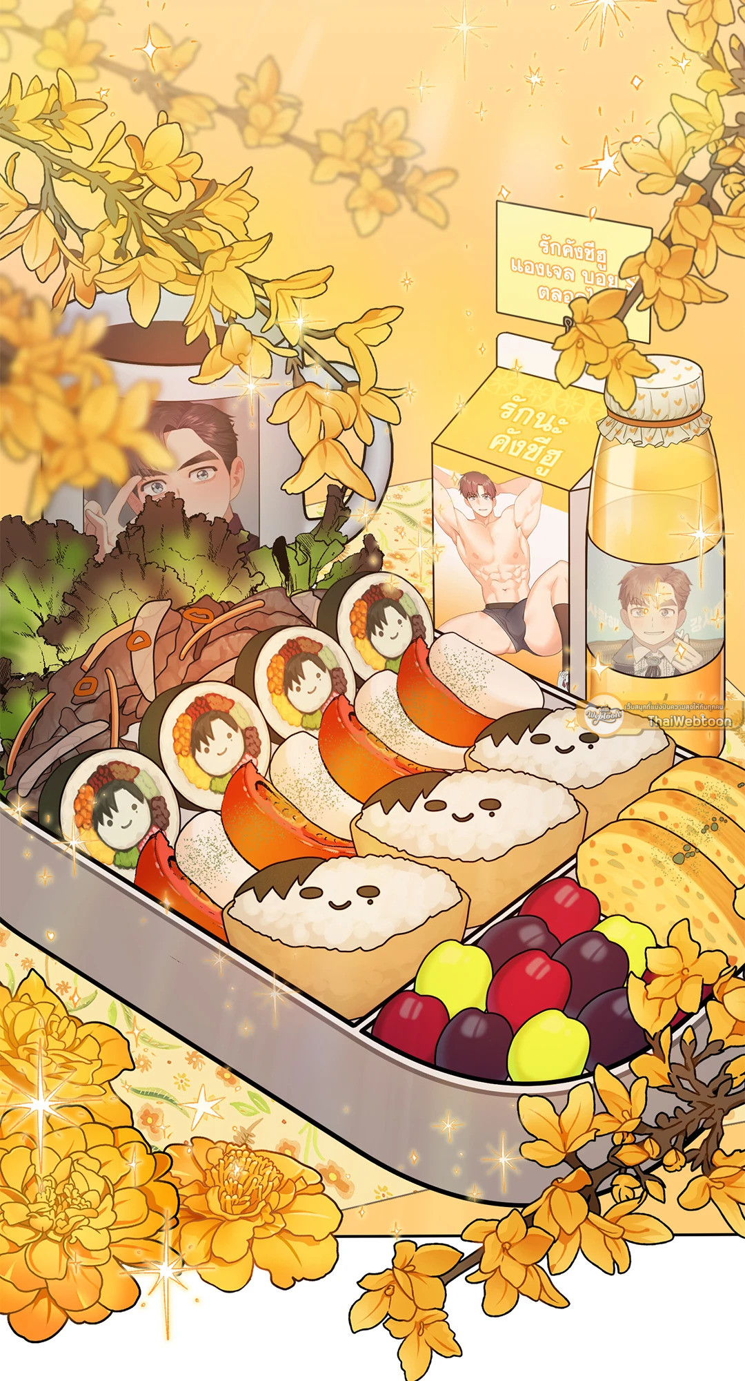 หน้า 93