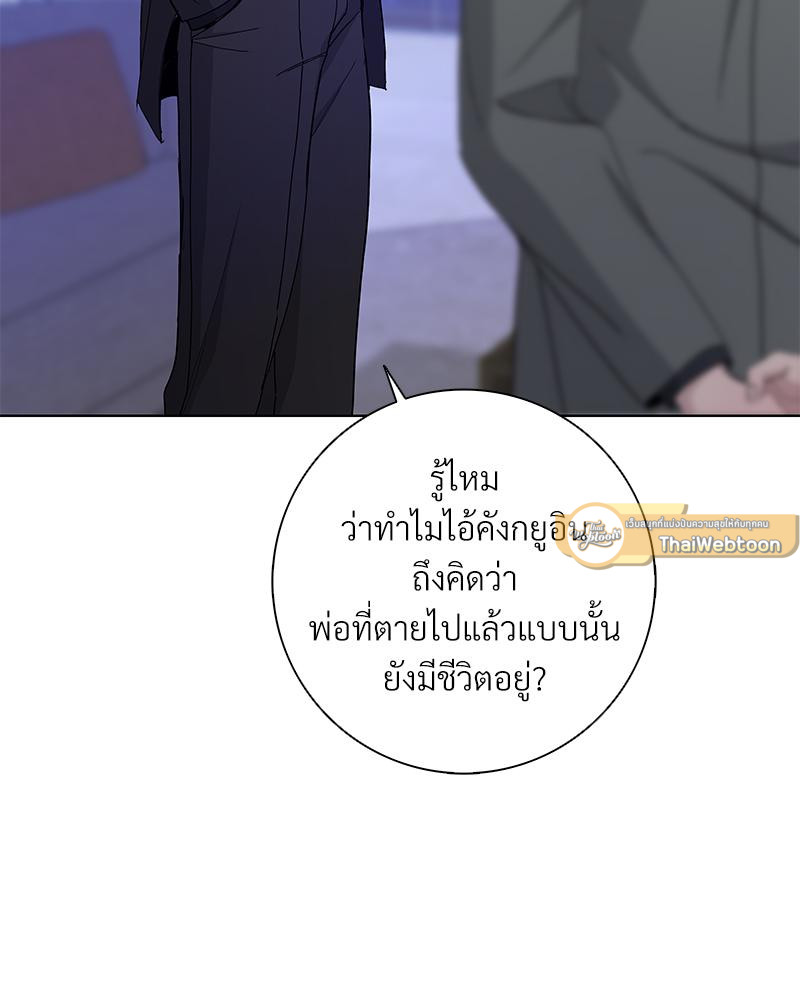 หน้า 93