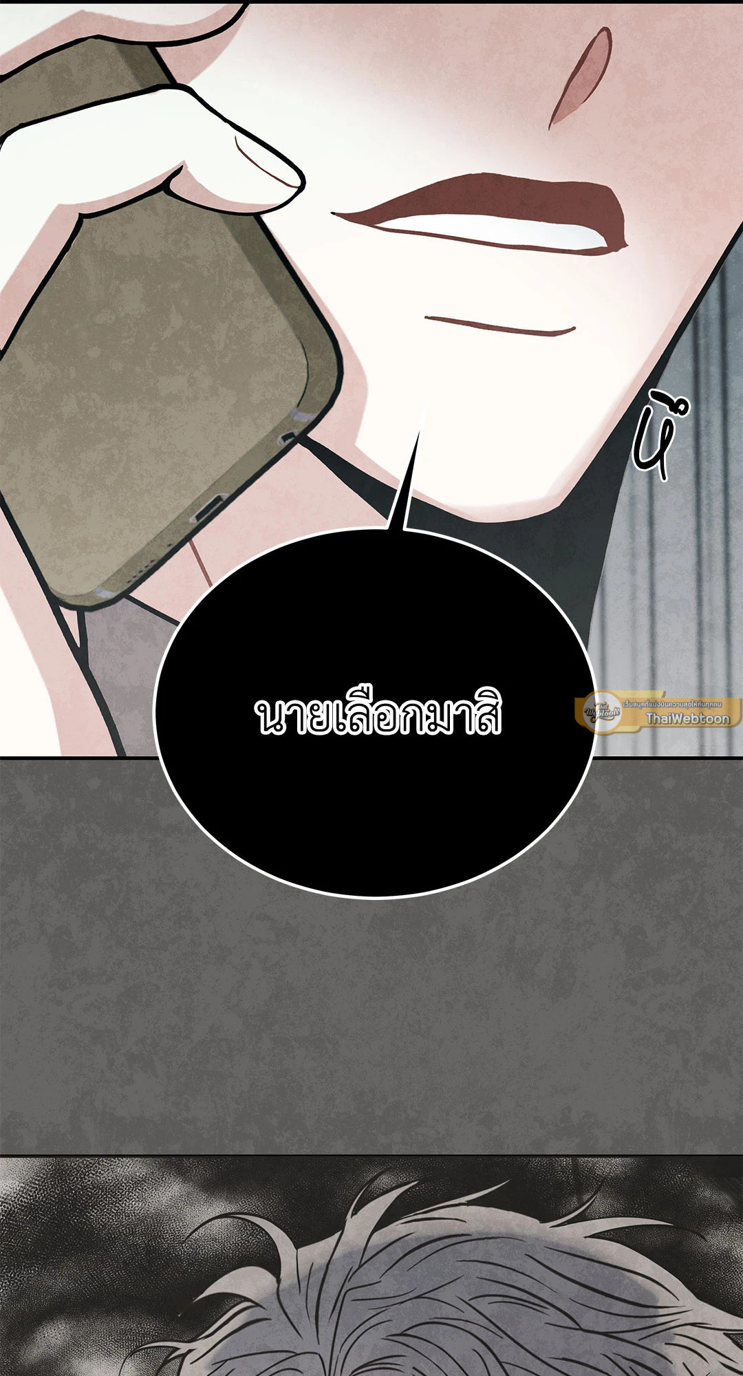 หน้า 59
