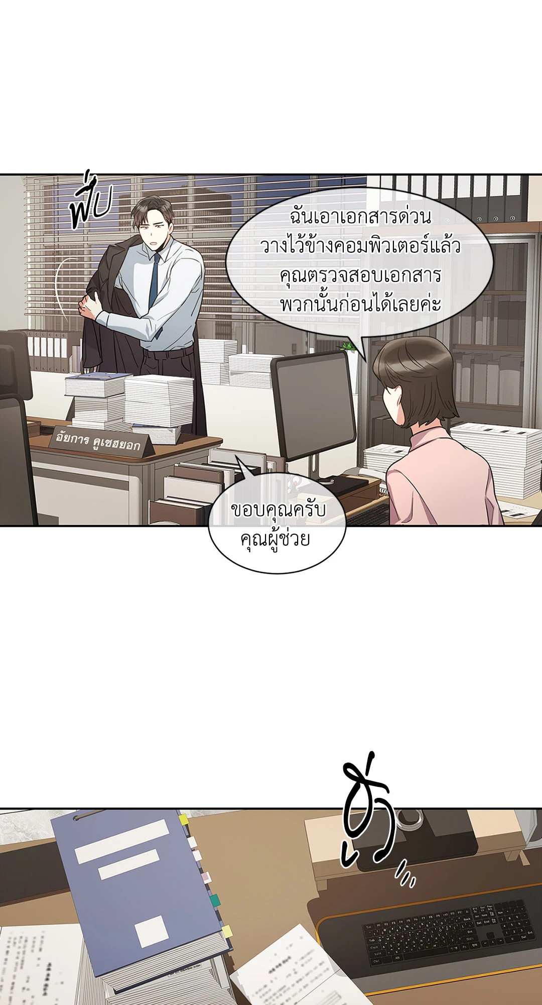 หน้า 27