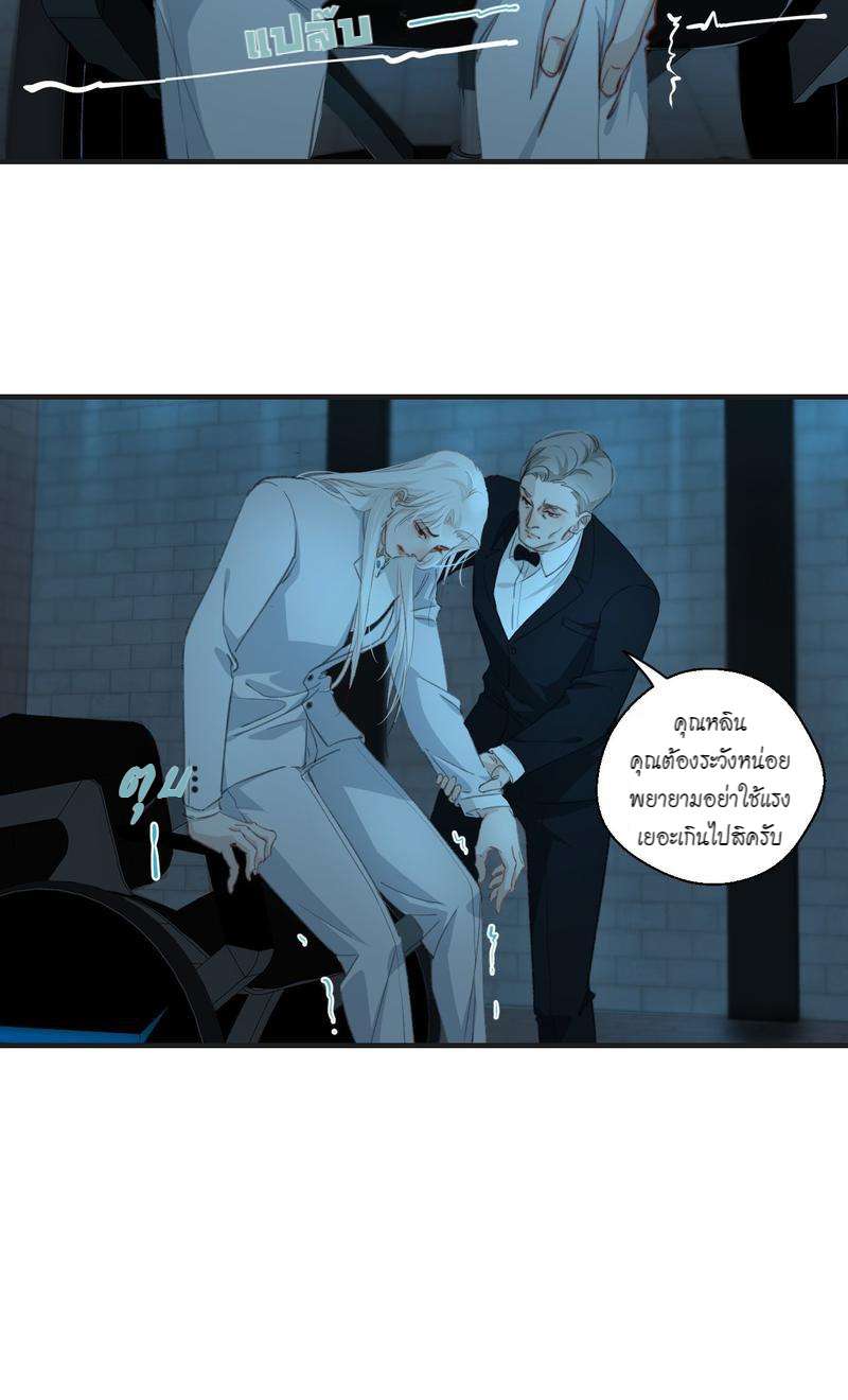 หน้า 24