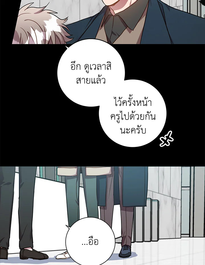 หน้า 50