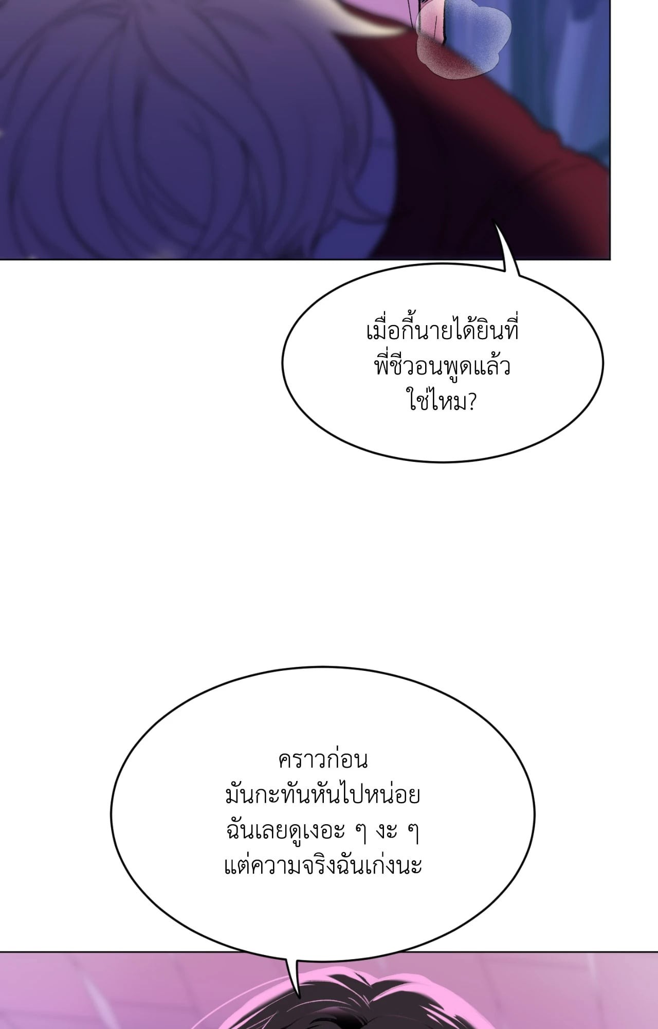 หน้า 84