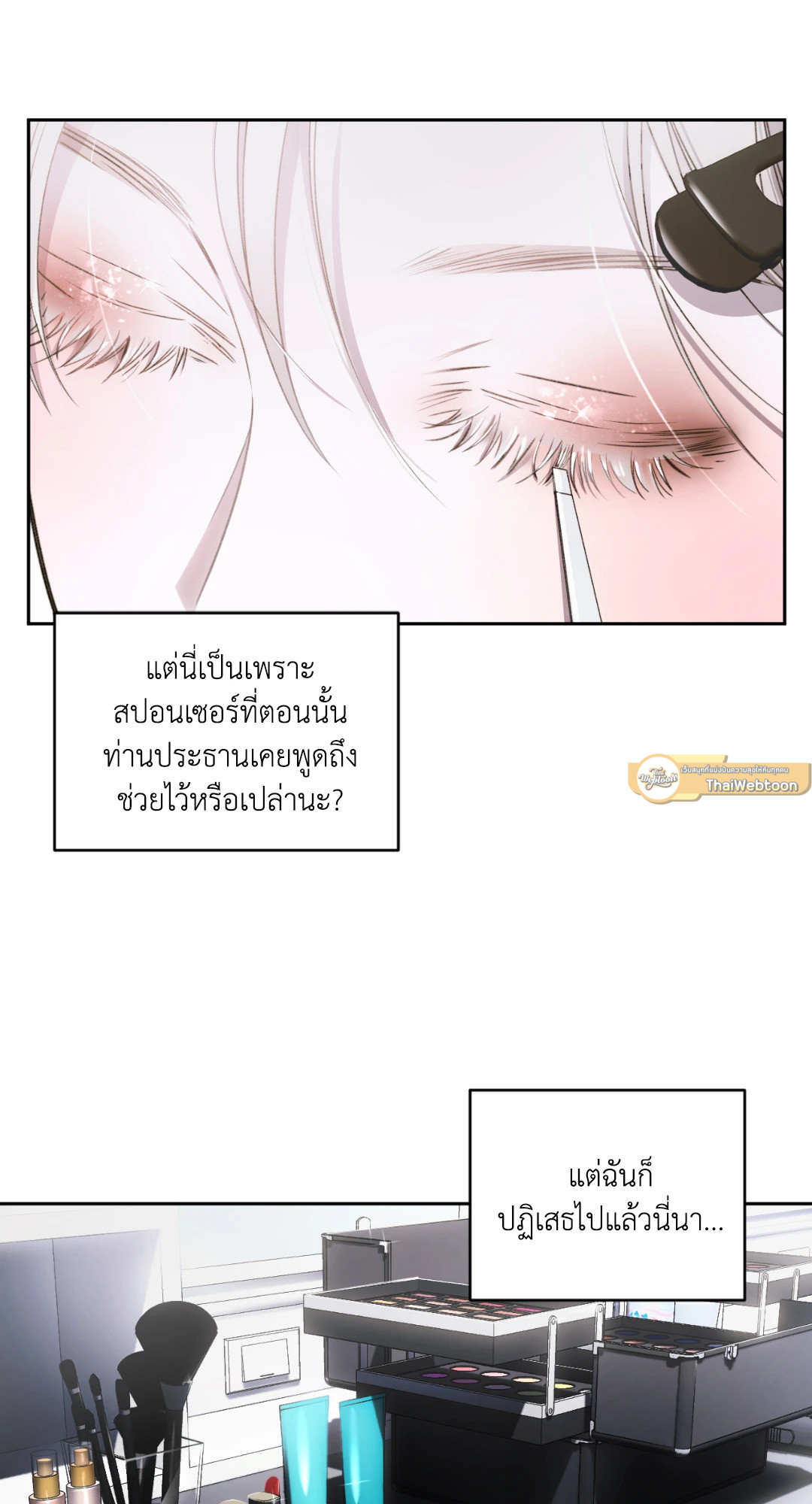 หน้า 72