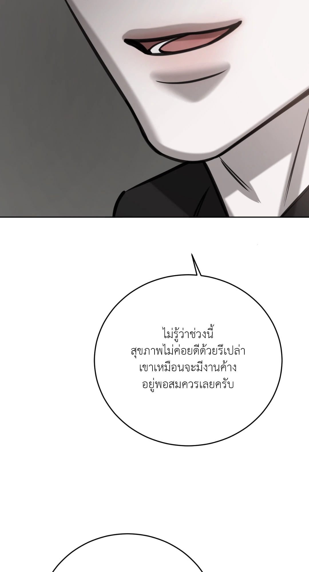 หน้า 82