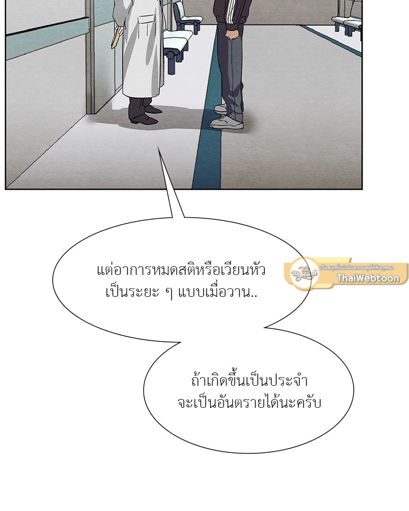 หน้า 86