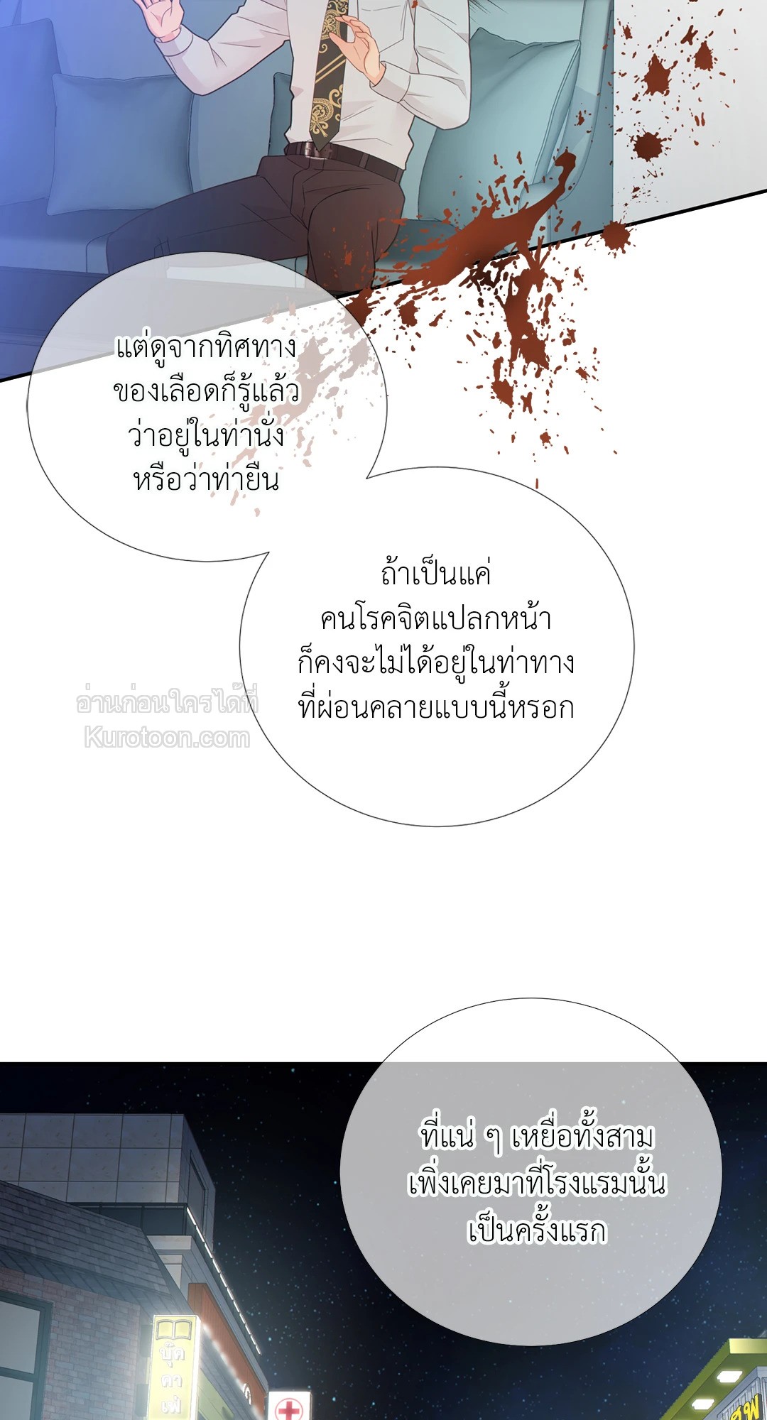 หน้า 29