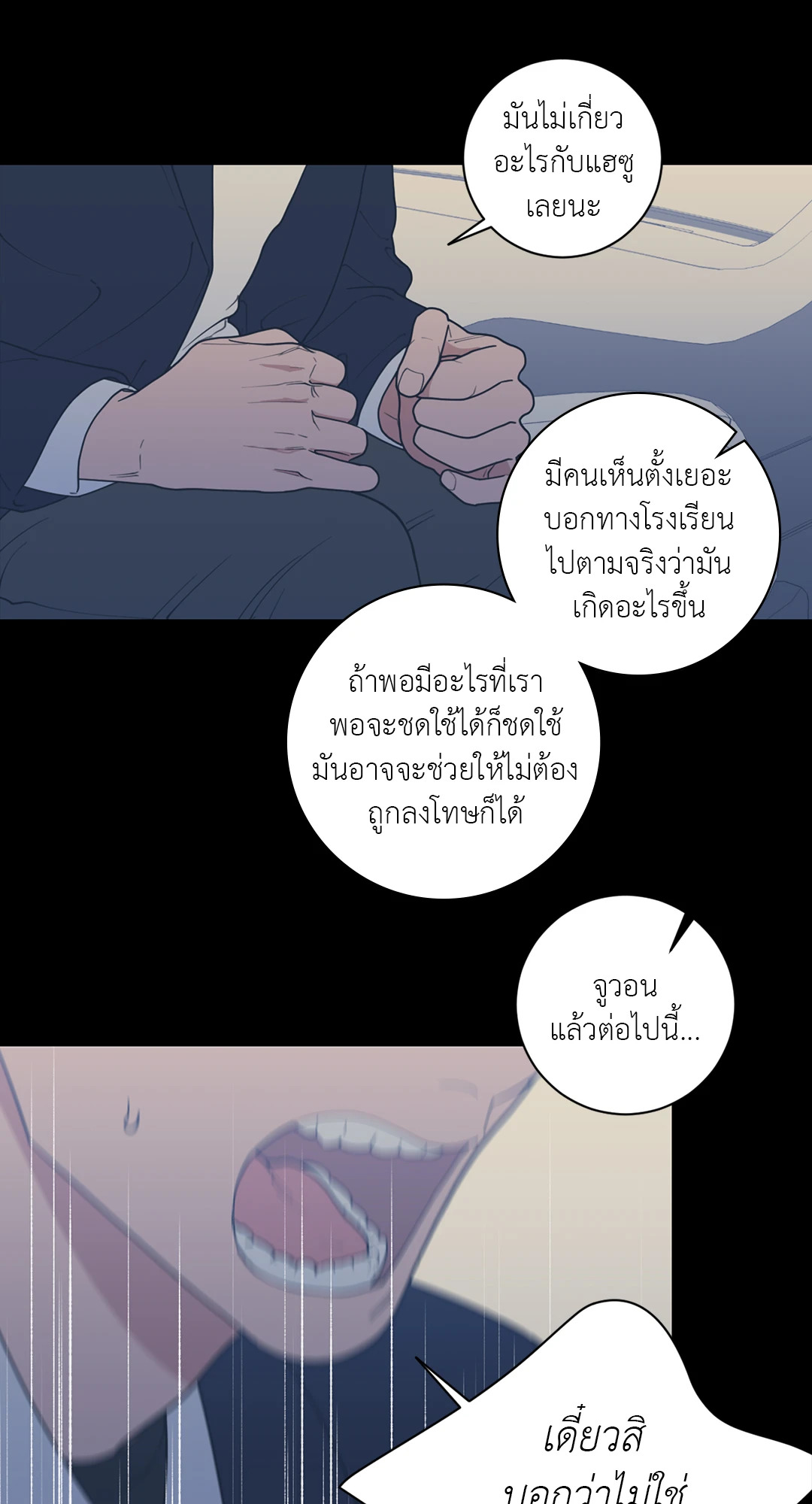 หน้า 34