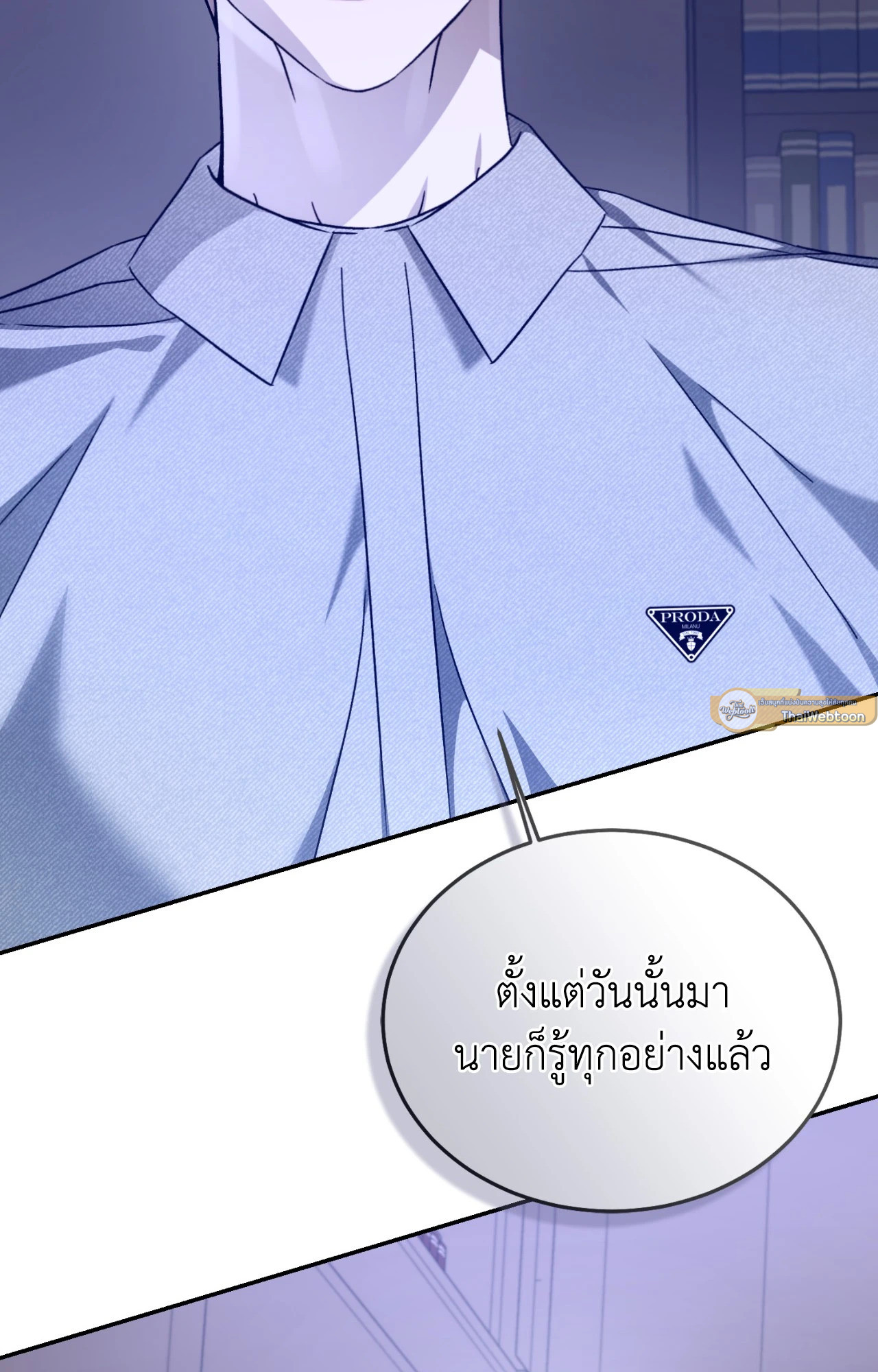หน้า 110