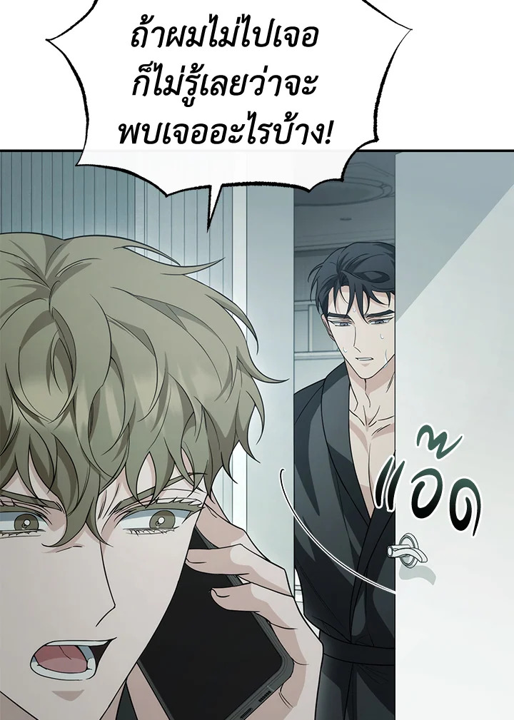 หน้า 123