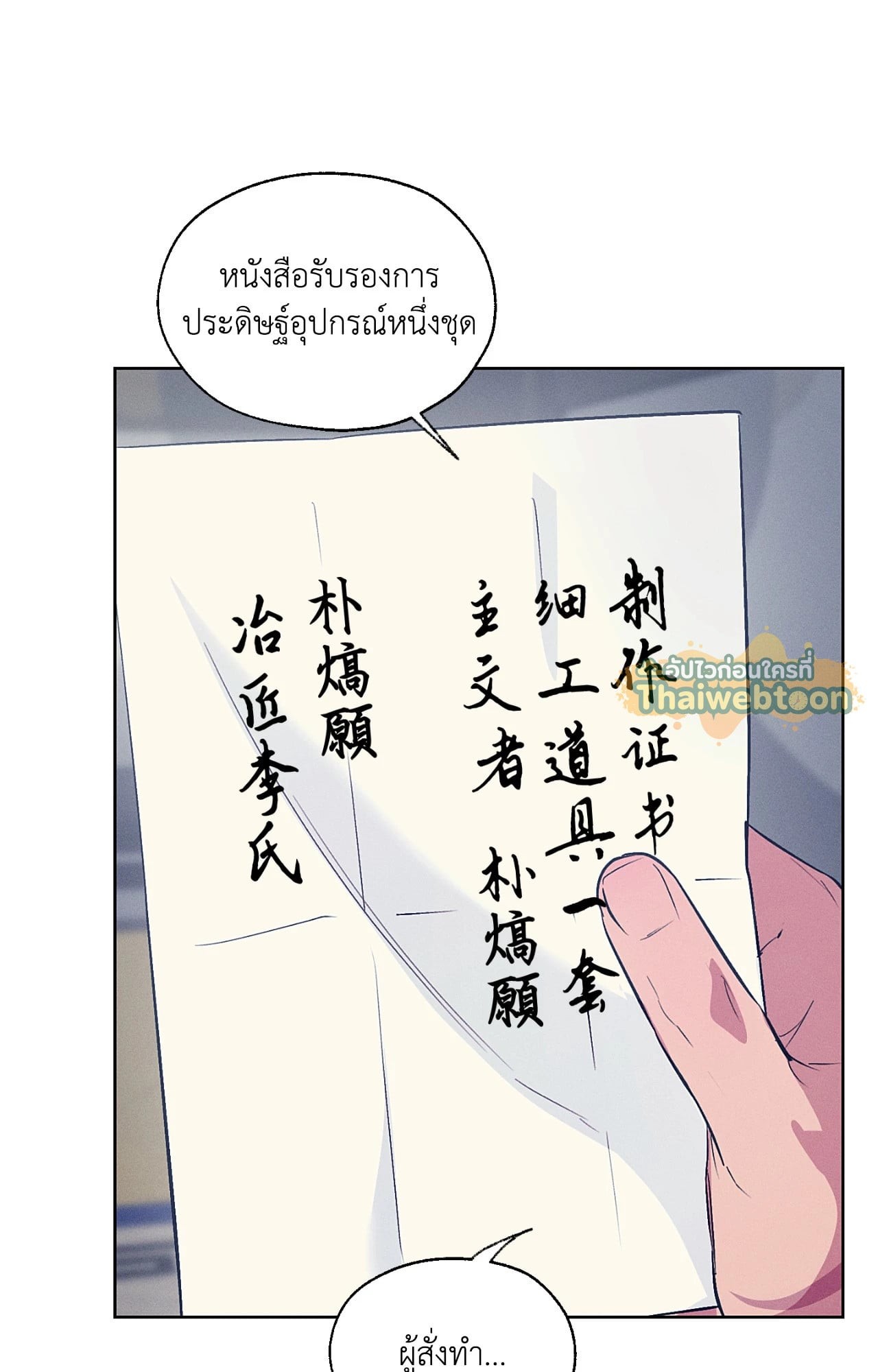 หน้า 58