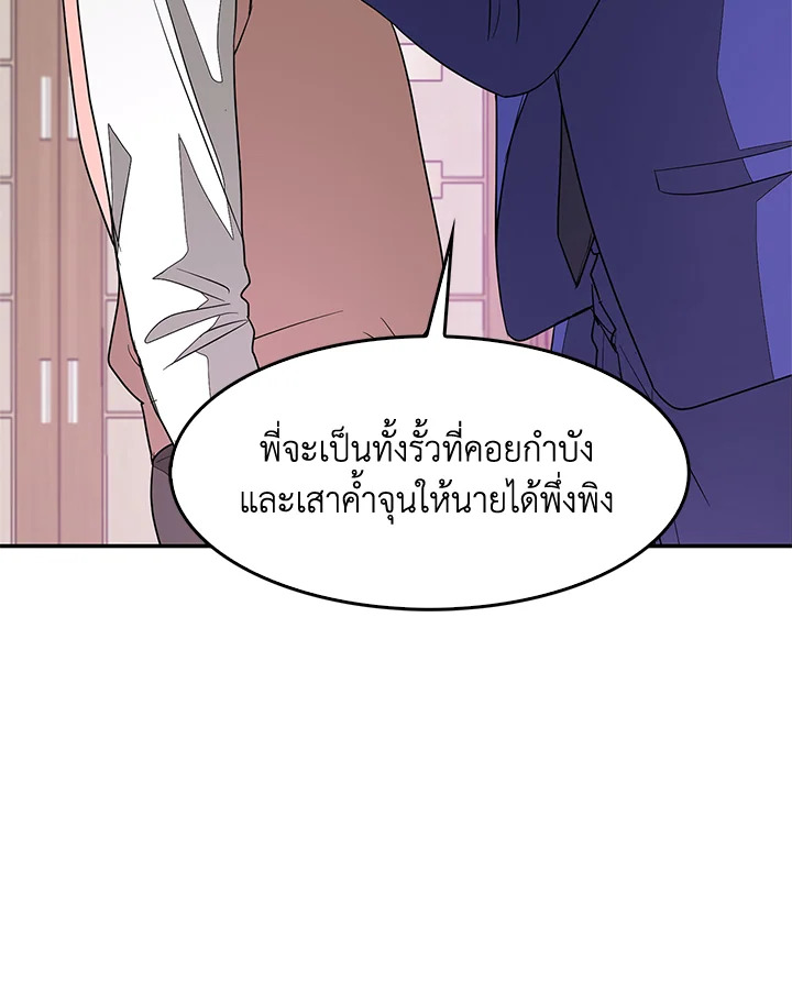 หน้า 99