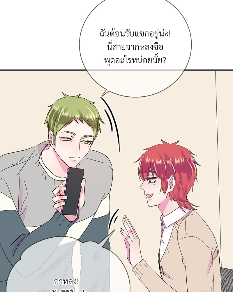 หน้า 50