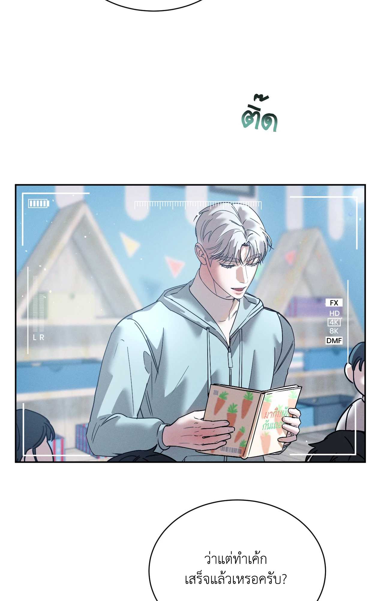 หน้า 45