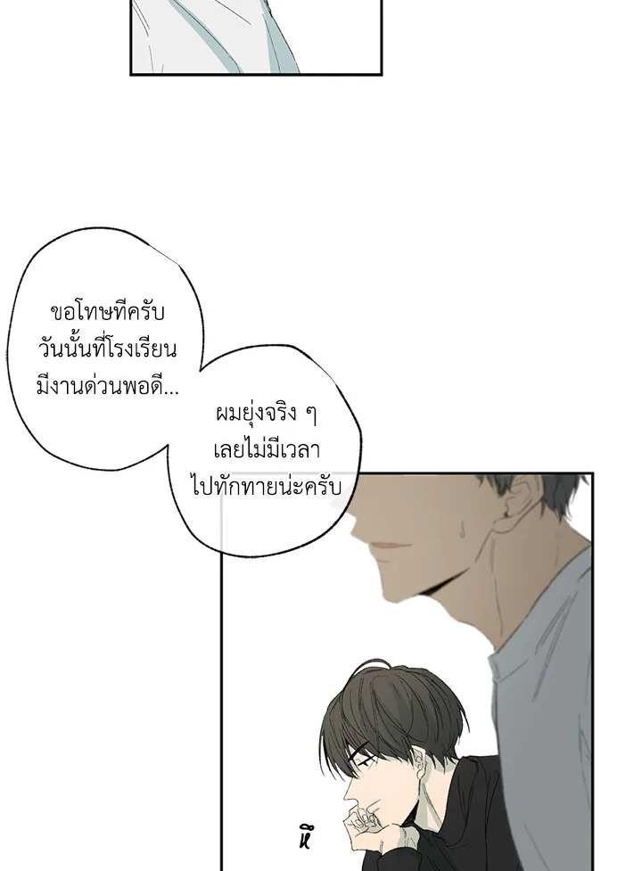 หน้า 68