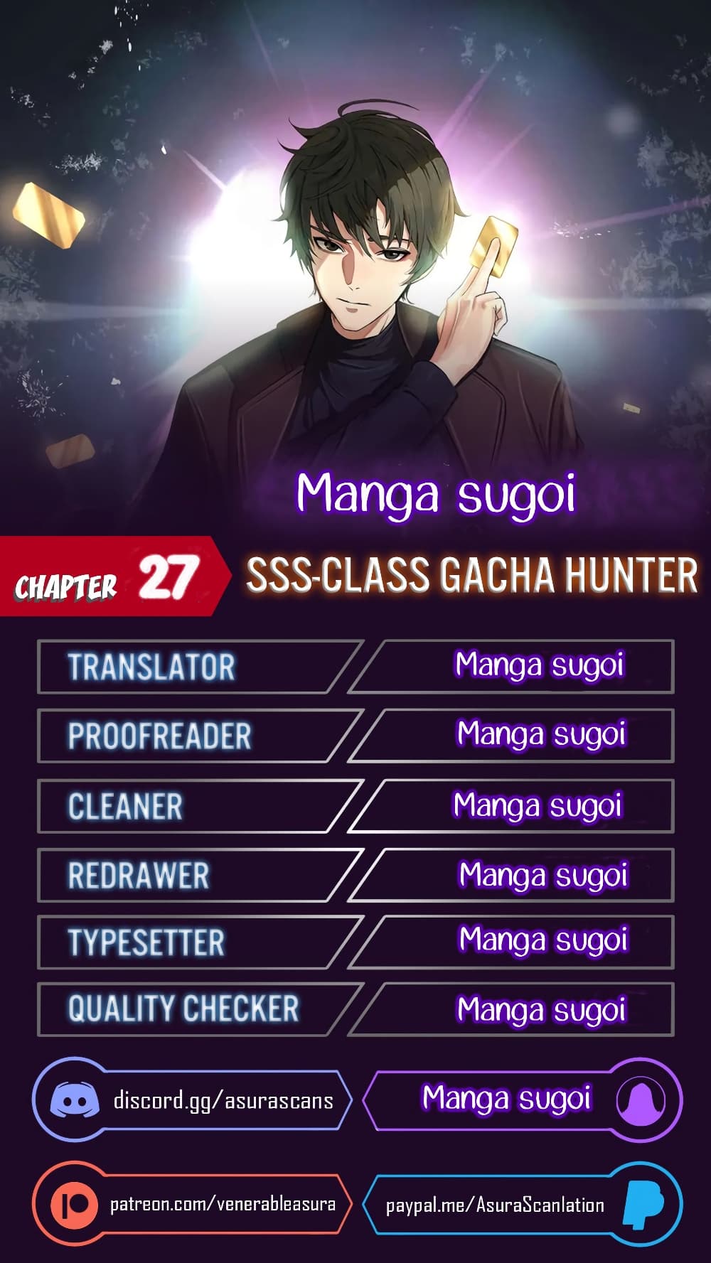 SSS-Class Gacha Hunter ตอนที่ 27 - รูปที่ 1