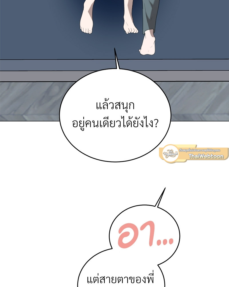 หน้า 90