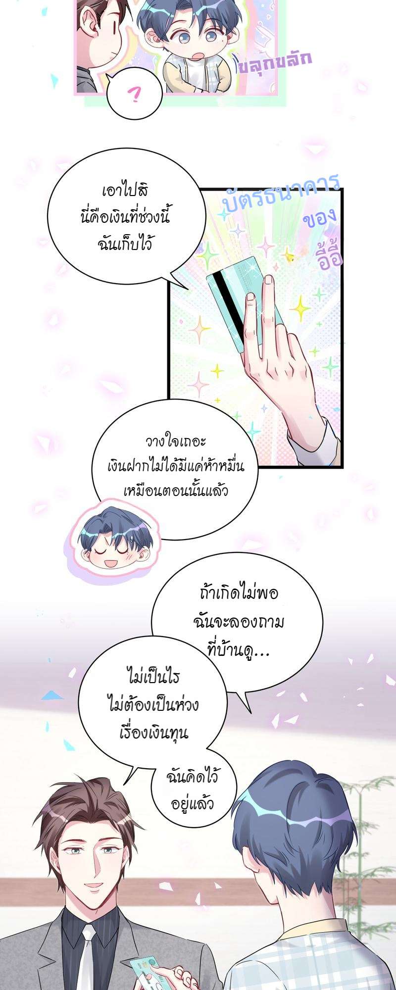 หน้า 24