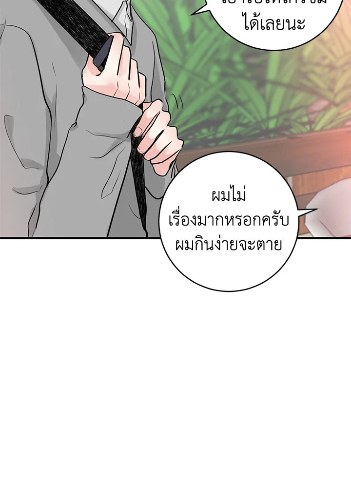 หน้า 98