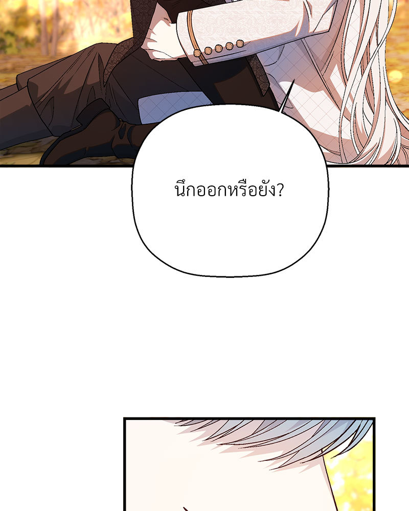 หน้า 149
