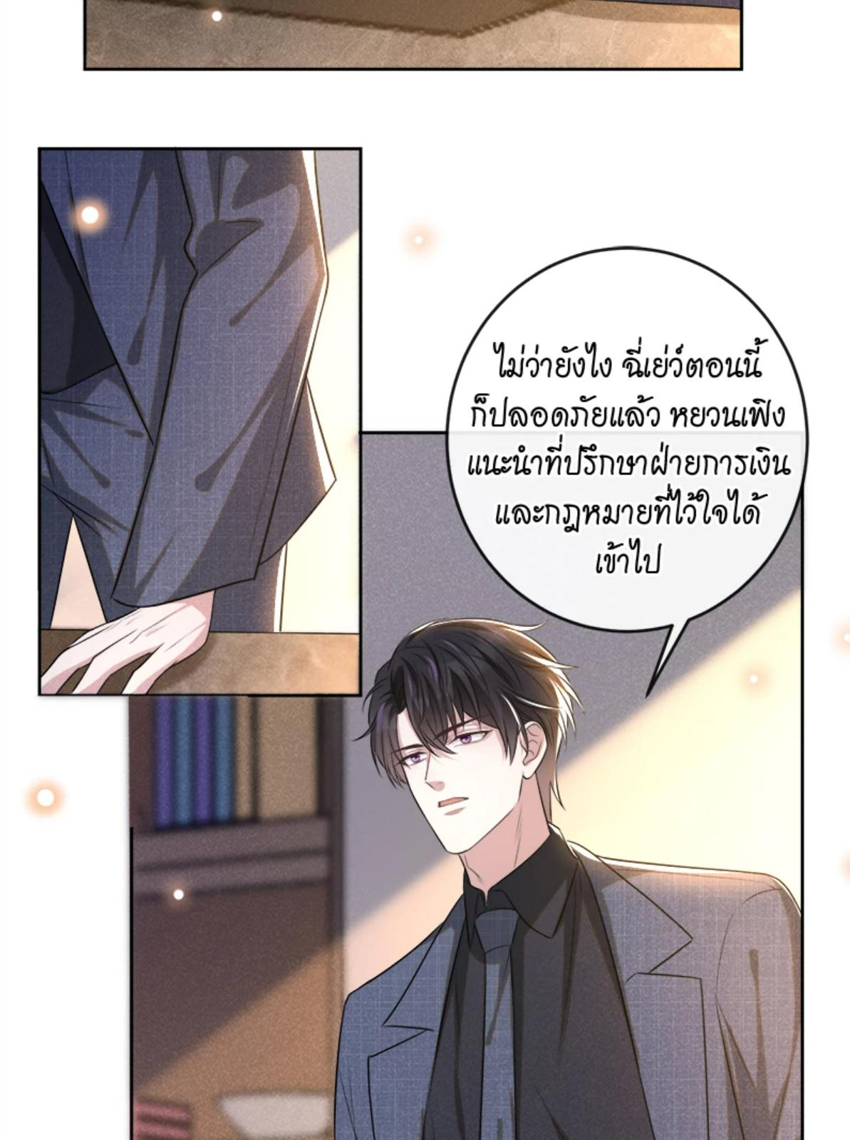 หน้า 25