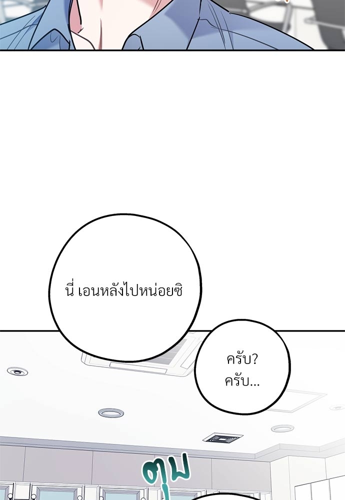 หน้า 101