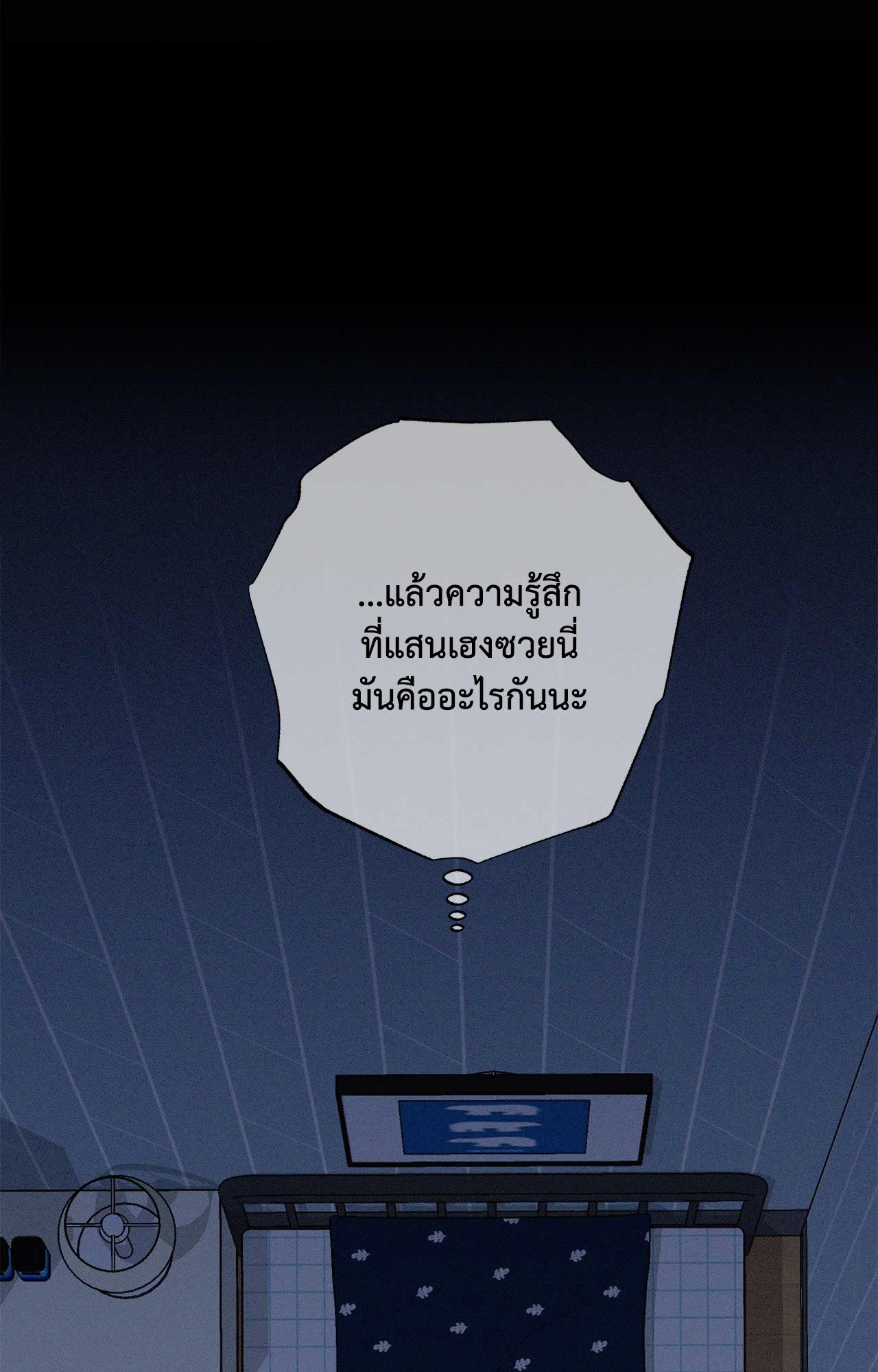 หน้า 80