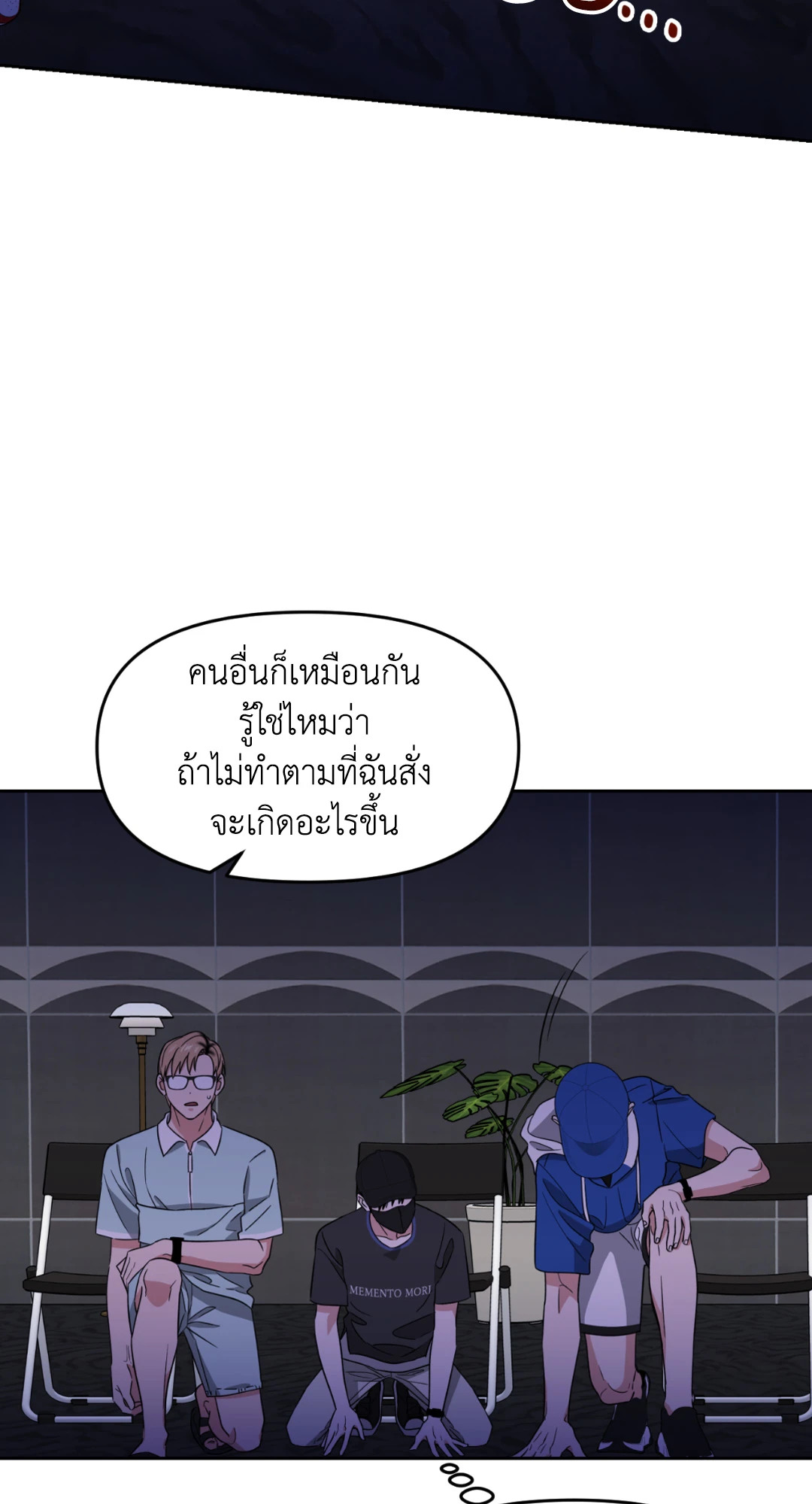 หน้า 45