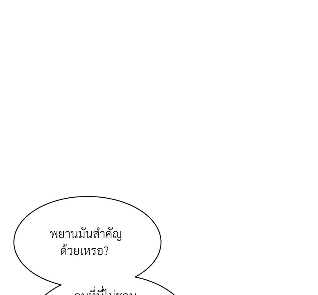 หน้า 104