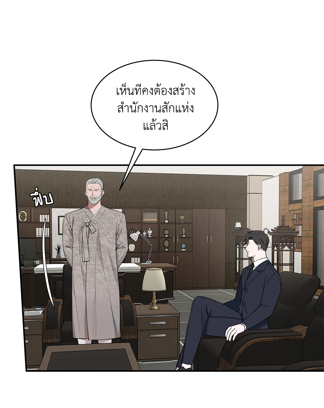 หน้า 26