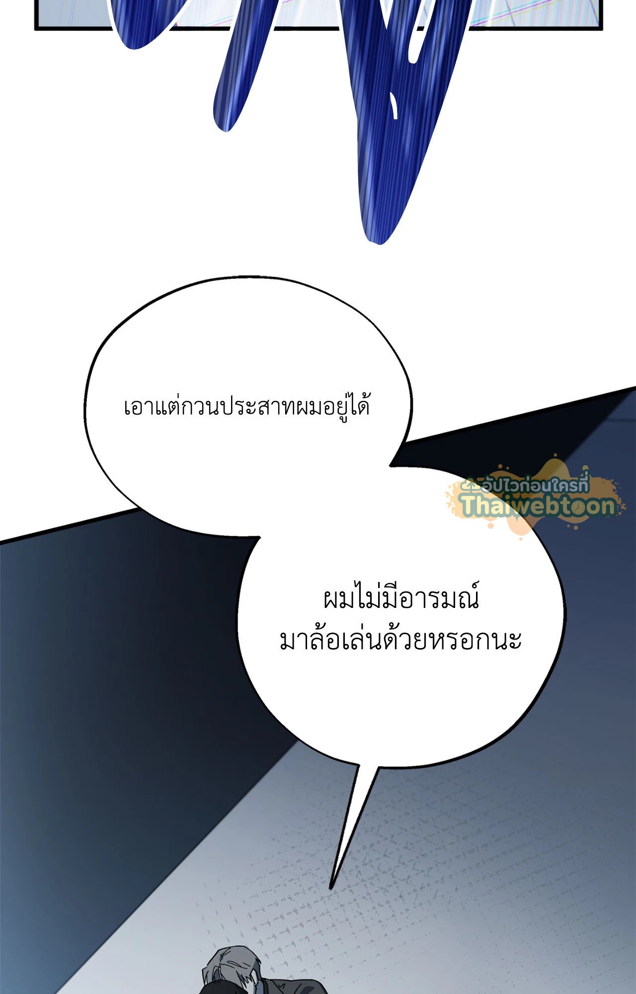หน้า 77