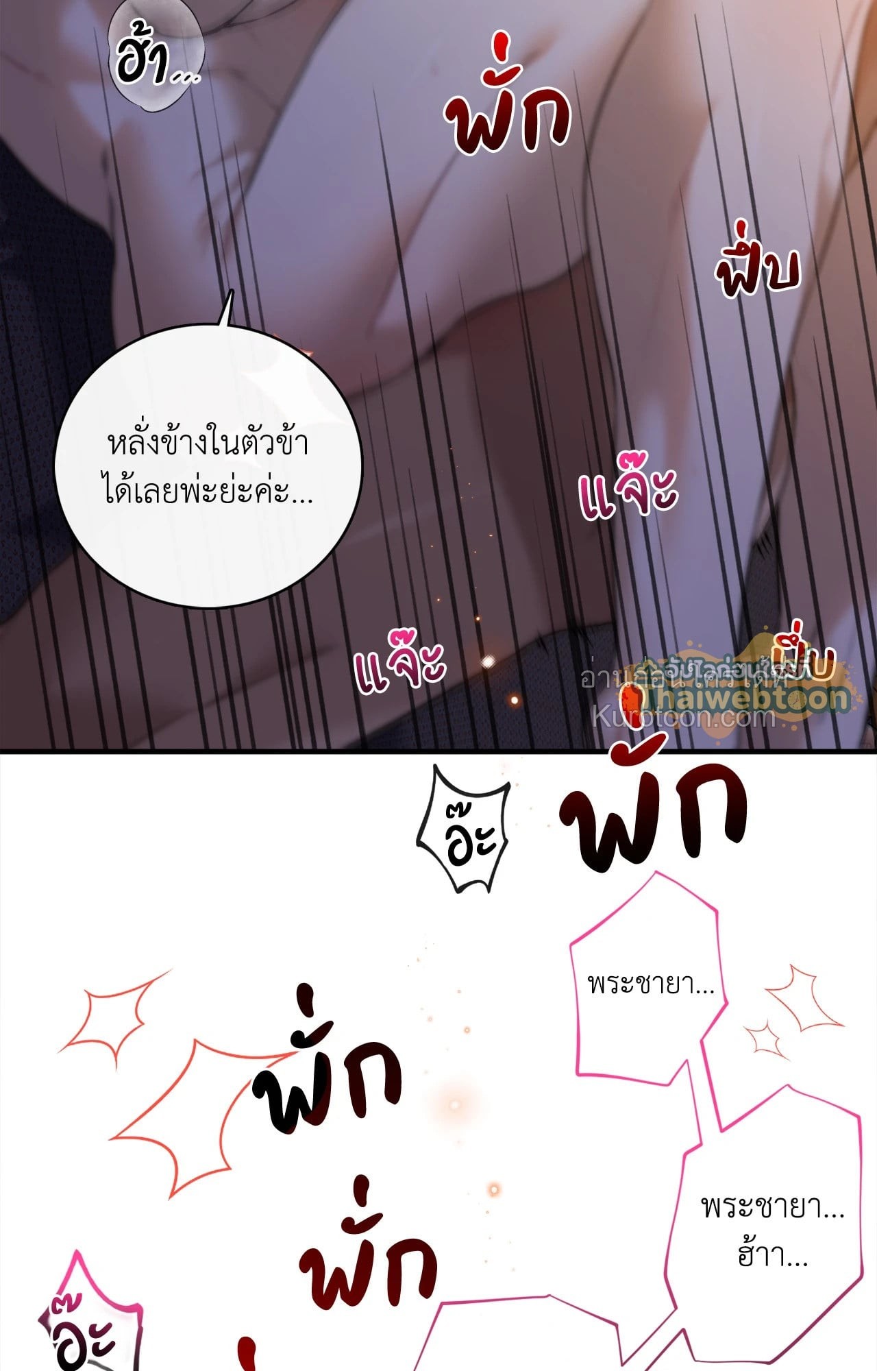 หน้า 89