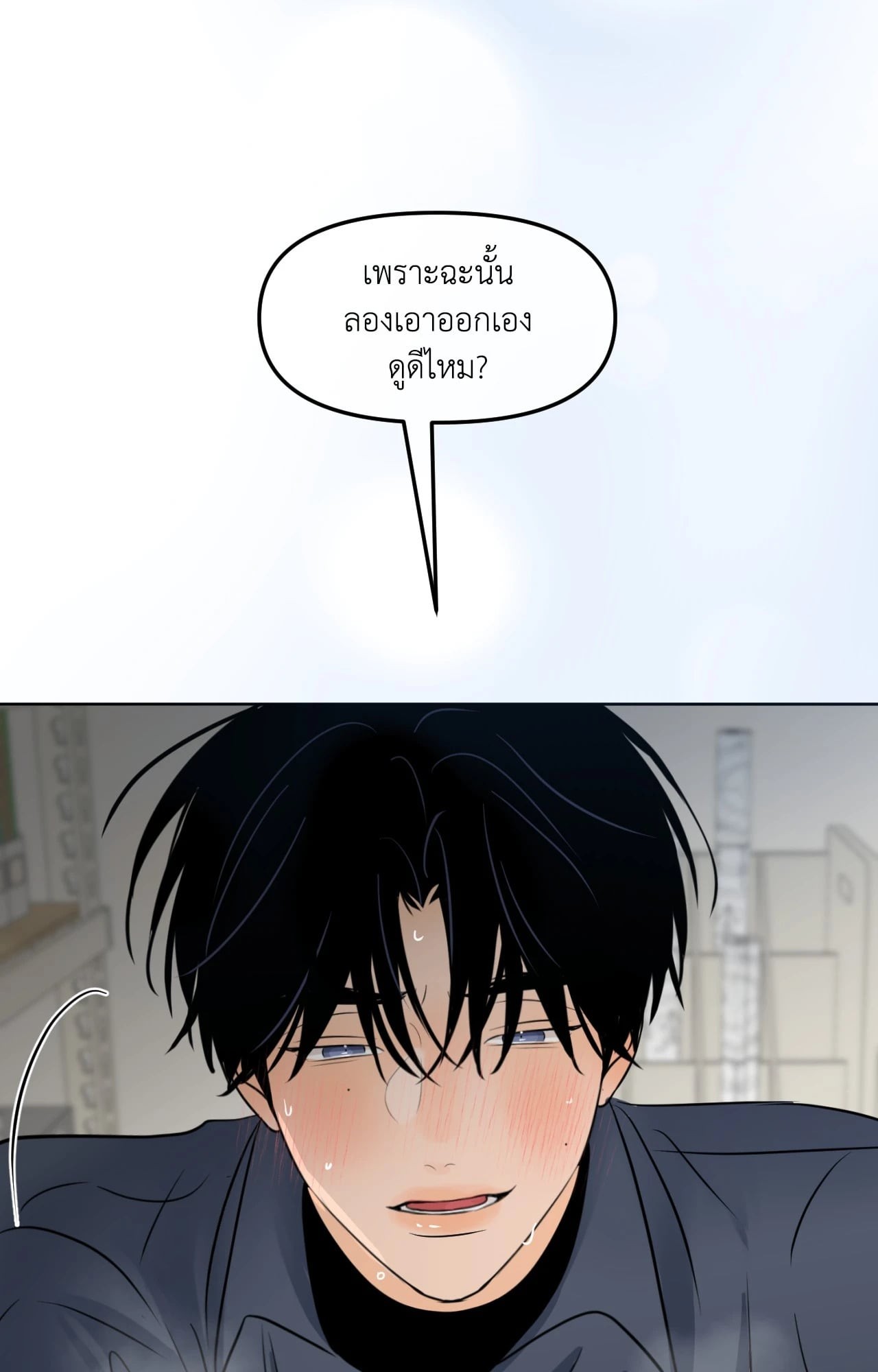 หน้า 96