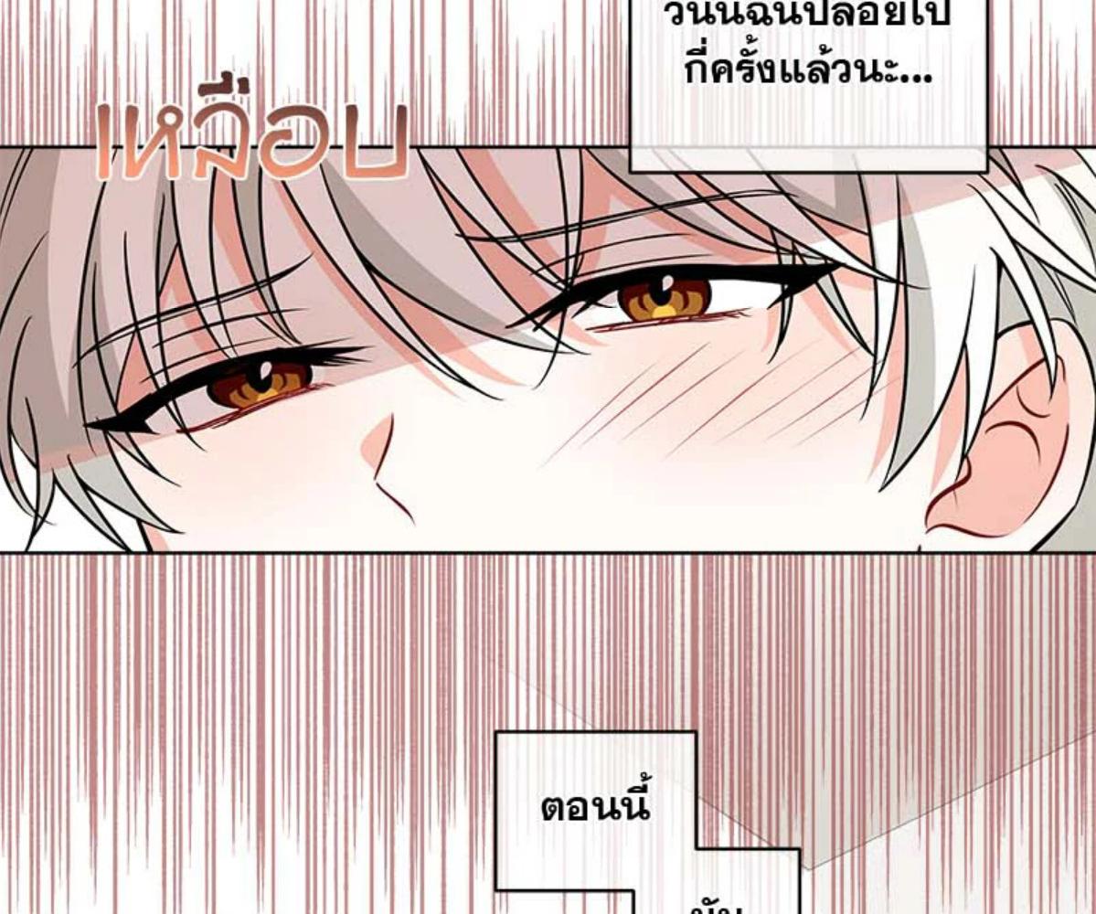 หน้า 76
