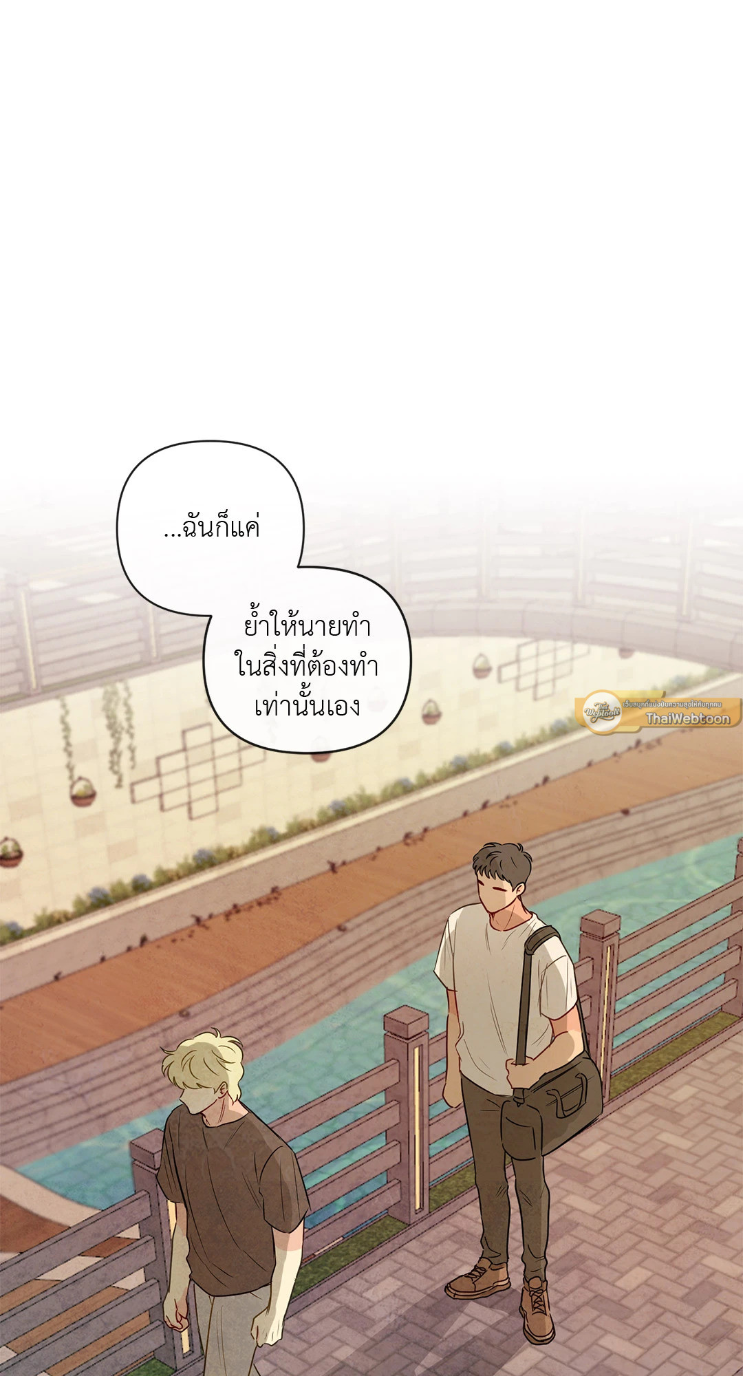 หน้า 57
